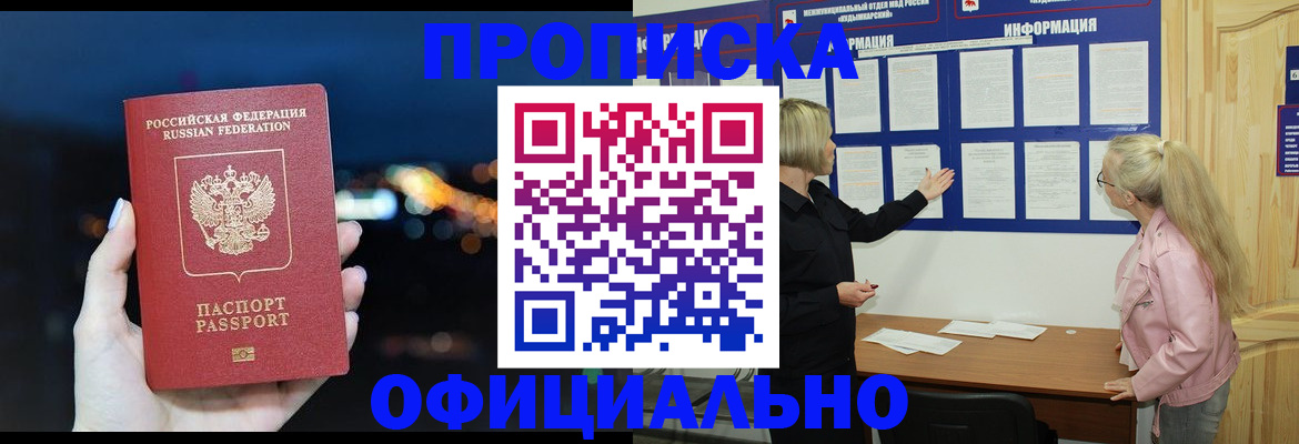 форма 3 в Реутове